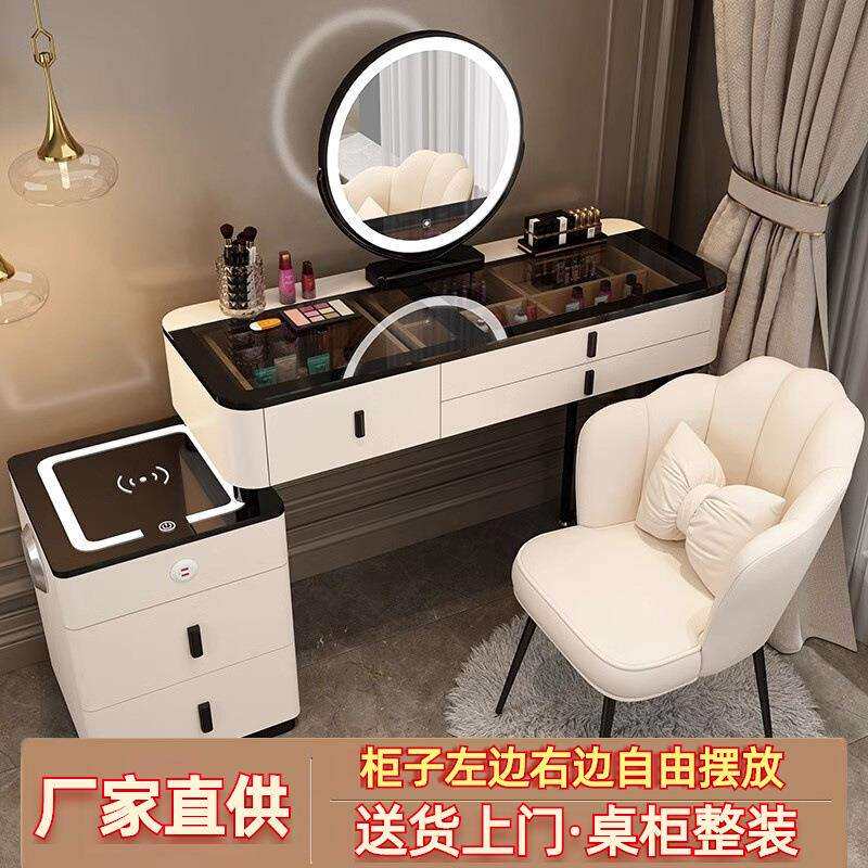 智能梳妆台无线充电轻奢北欧卧室化妆台现代简约收纳柜公主化妆桌