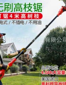 亚特YAT园树林加长高枝锯专业电动高枝剪林高枝高枝锯电动修枝锯
