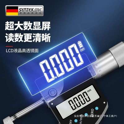 德国数显外径千分尺高精度千分卡尺厚度螺旋测微器电子壁厚测厚仪