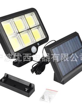 150LED分体太阳能充电红外人体感应灯室内楼道卫生间壁灯家用防水