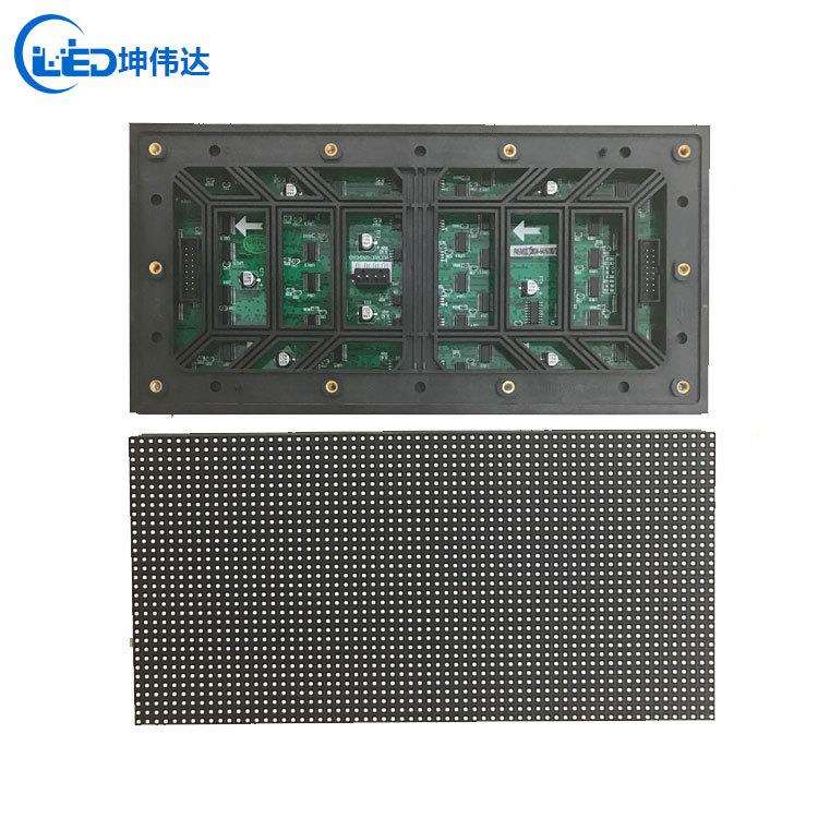 高清户外led显示屏P4单元板全彩LED大屏模组室外显示屏深圳厂家