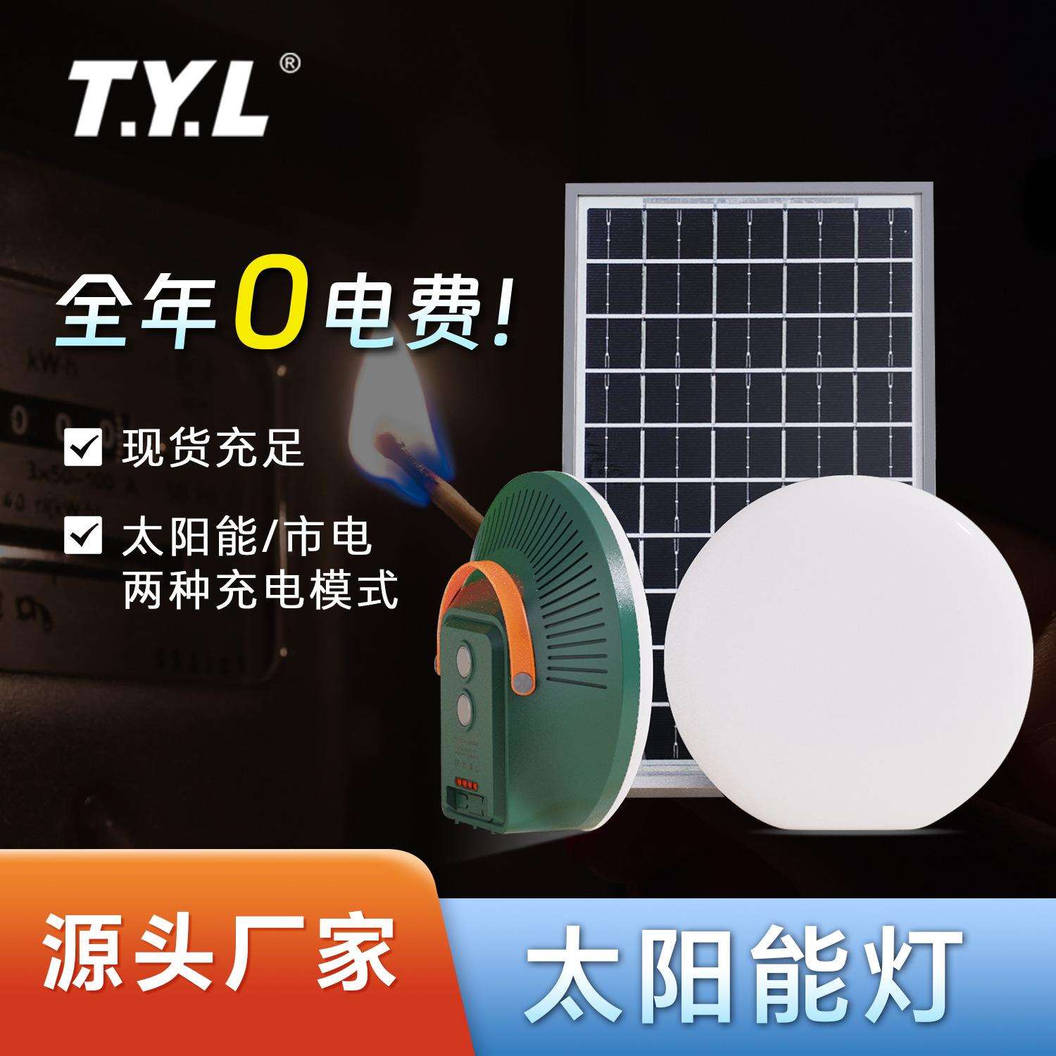 户外太阳能灯防水露营灯景观草坪灯院子布置落地造景花园庭院灯