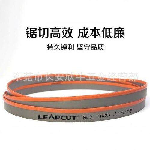 德国带锯条M42金属切割锯床带锯机用锋钢锯条3505高速钢进口,农机/农具/农膜,播种栽苗器/地膜机,淘宝优惠券,粉丝福利购,淘宝优惠卷