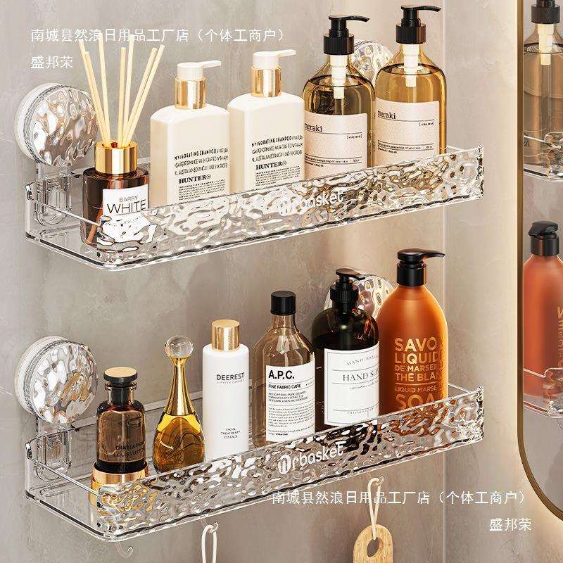 浴室吸盘置物架卫生间厕所洗手洗漱台免打孔壁挂式挂墙上吸盤风源