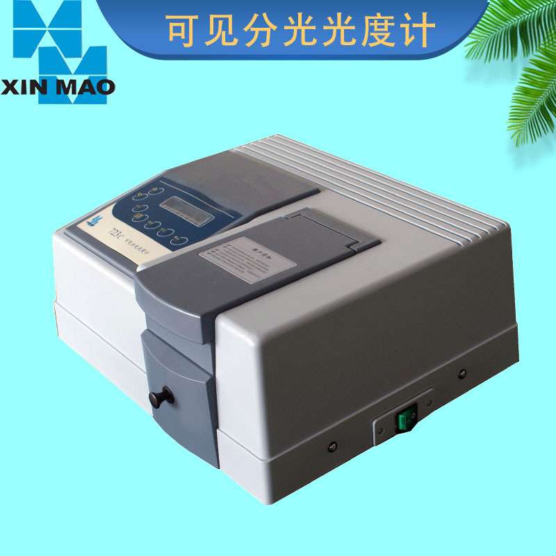 上海欣茂723PCS可见分光光度计可变狭缝扫描型320-1000nm波长723C