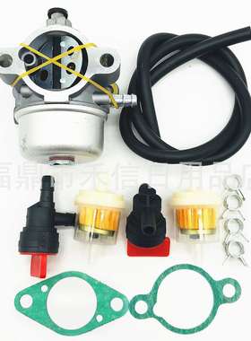 园林化油器套装CV13T CV13S CV15S 12-853-139-S化油器带配件