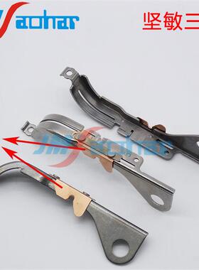 SMT贴片机飞达配件 ATF压料盖05 E1201706AA0 改良款 铜滑片