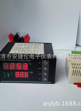 96*48型 通讯接口RS485 MODBUS RTU协议 精度高 智能温湿度控制器