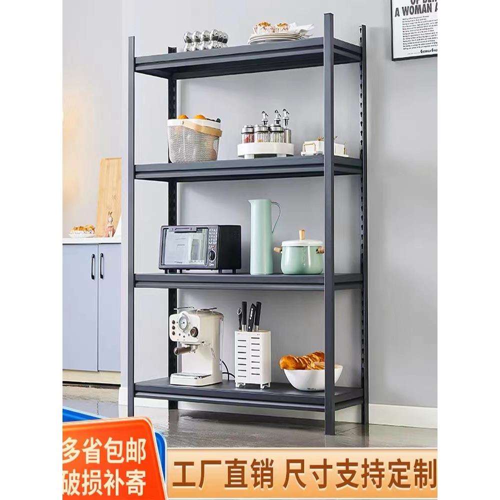 黑色角铁葫芦孔货架 超市葫芦孔货架 轻型仓储葫芦孔货架厂家