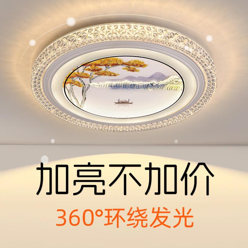 现代简约玻璃卧室灯led吸顶灯大气客厅灯房间主卧餐厅灯中山灯具