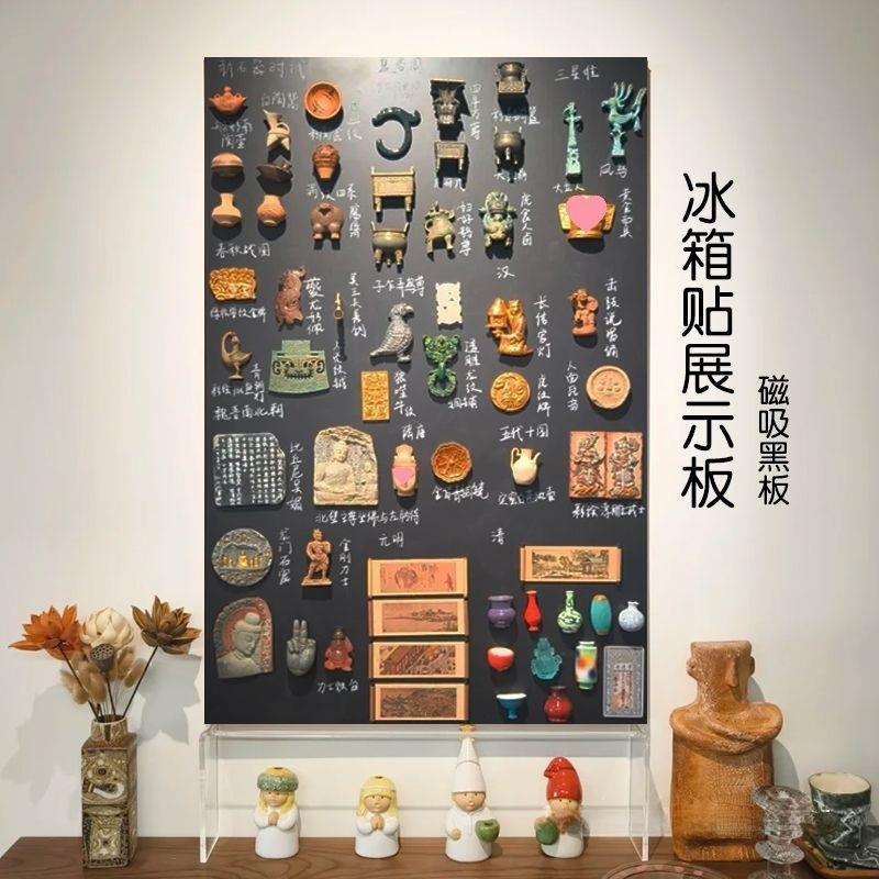 冰箱贴展示板磁吸化妆墙留言板黑板吸磁性置物架照片墙背景板装饰