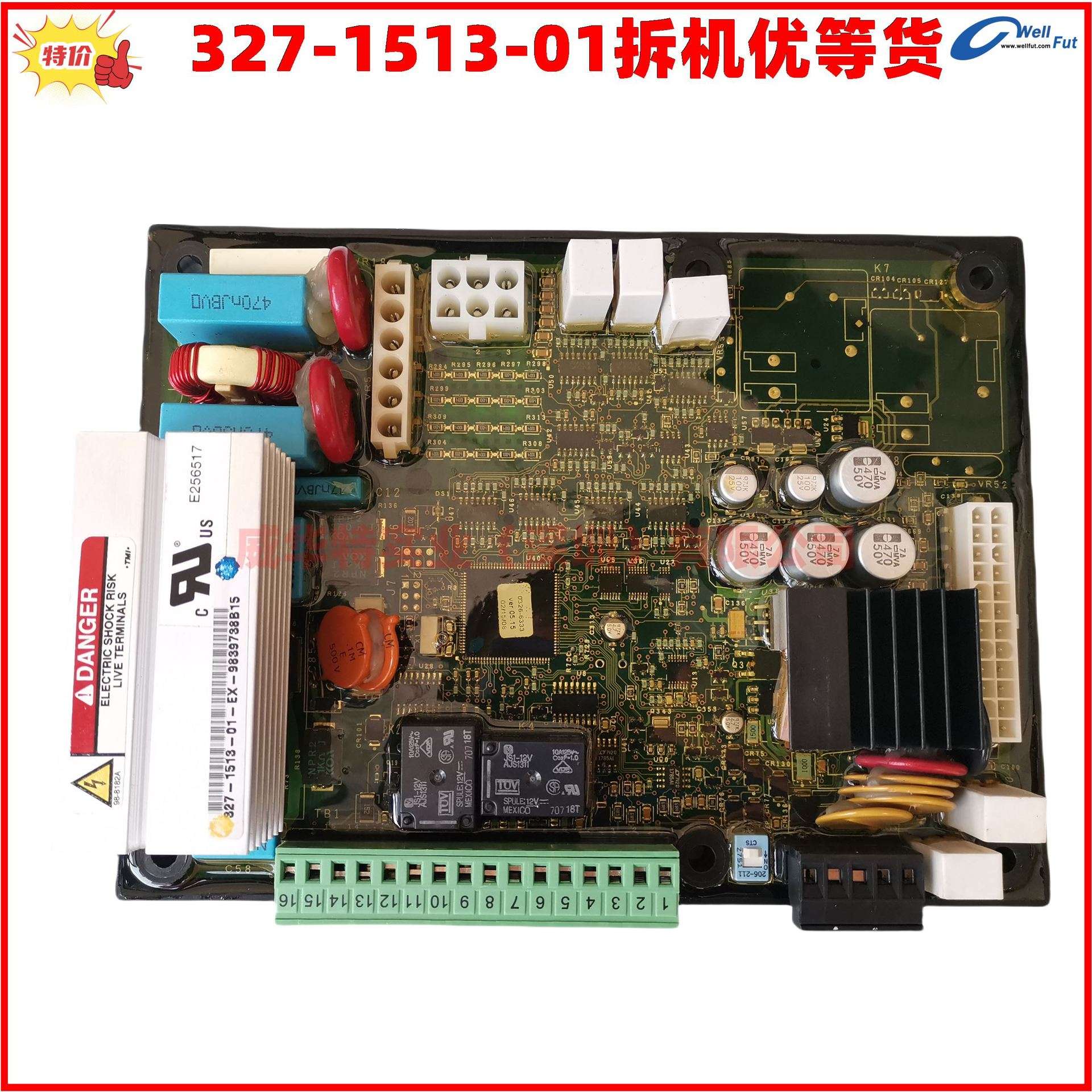 康明斯PCC1301 控制器主电路板 PN:327-1513-01