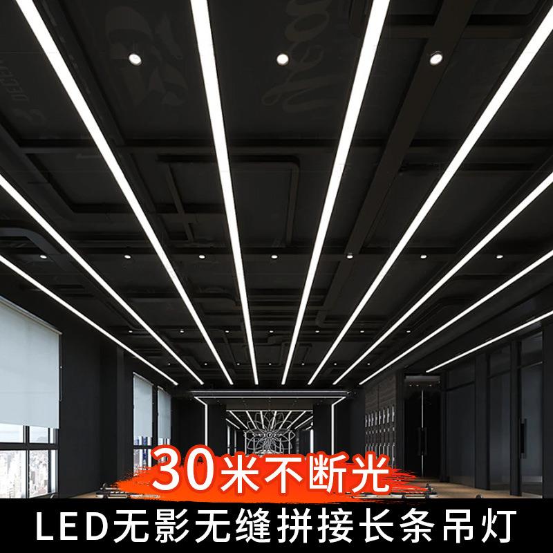 无缝拼接led长条办公灯 方通商超健身房商用吊线创意造型长条灯