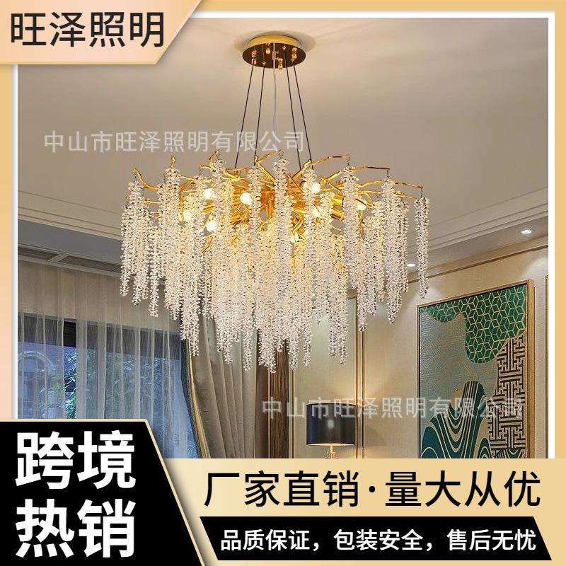 法式轻奢客厅灯别墅复式餐厅卧室吊灯民宿枝形八角珠流苏水晶灯
