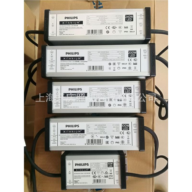 LED驱动电源驱动器200W户外防水电源（黑）道路隧道电源！