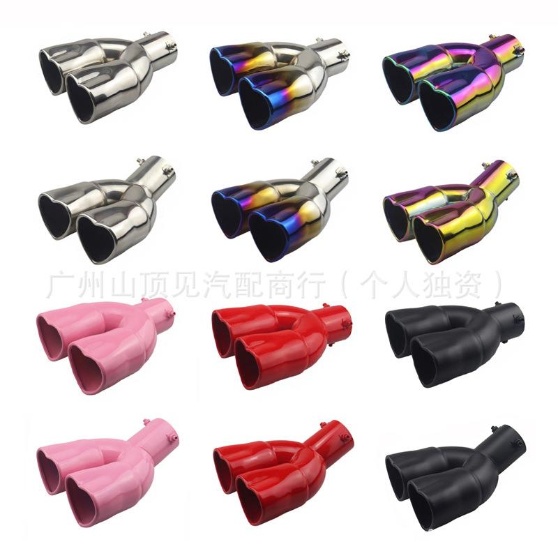 心形双管通用汽车尾喉加厚不锈钢改装爱心彩色一出二排气管消声器