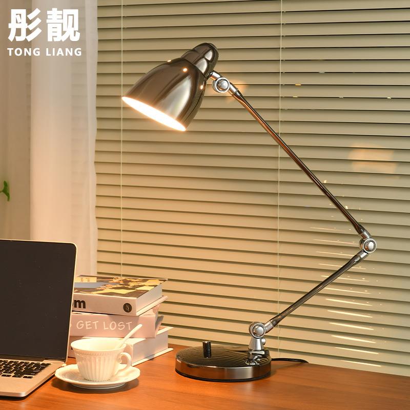 简约创意办公工作学习阅读led调光卧室床头书桌折叠长臂金属台灯