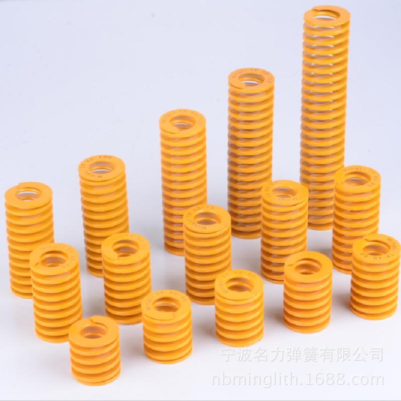 压缩弹簧弹簧厂家 名力牌黄色外径60*275mm轻小负荷模具弹簧
