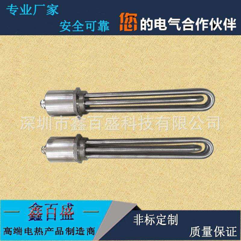 法兰加热棒 太阳能工程水箱电加热管 不锈钢六角螺纹丝扣发热管,农机/农具/农膜,播种栽苗器/地膜机,淘宝优惠券,粉丝福利购,淘宝优惠卷