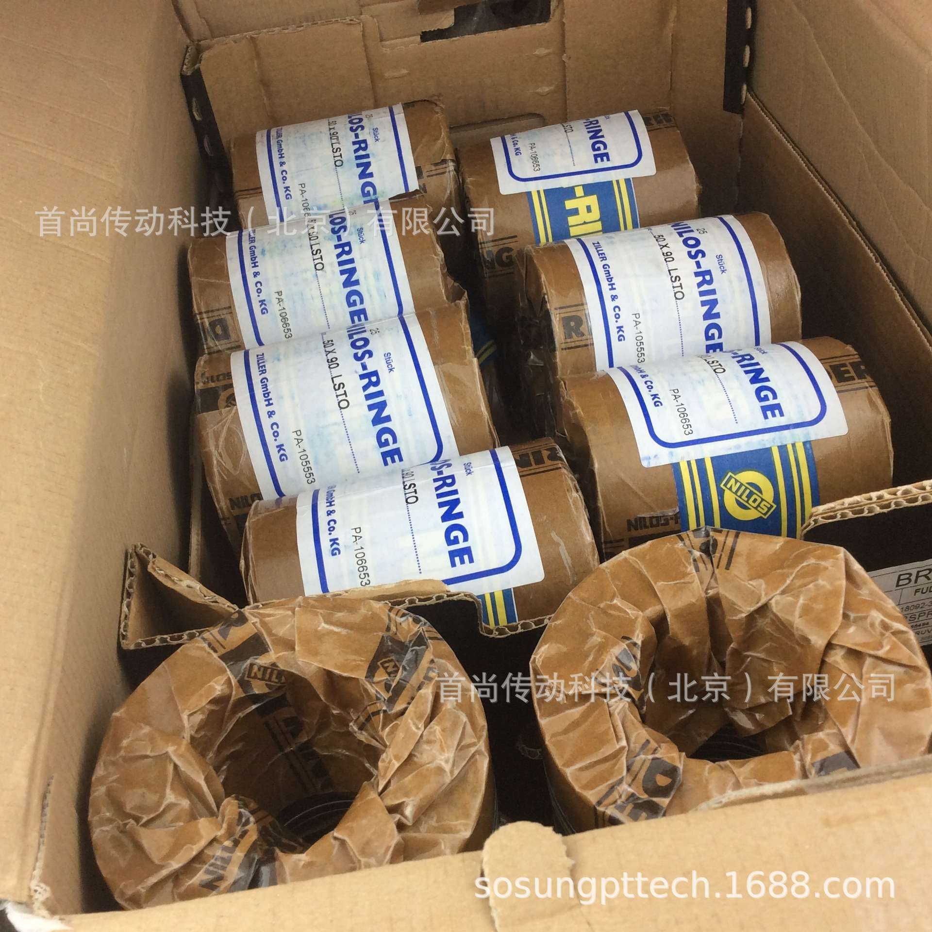 35X72 LSTO尼罗斯金属轴承盖NILOS RING 抛丸机挡油环35 72LSTO