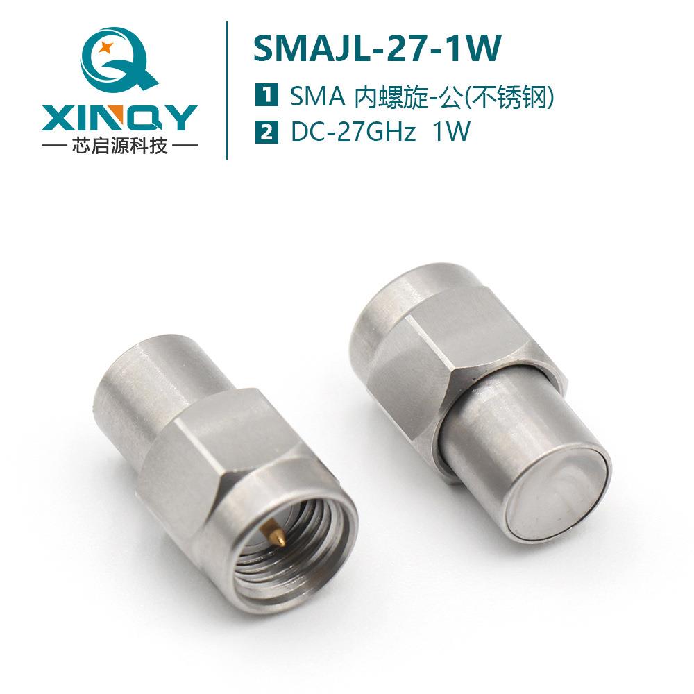 XINQY sma同轴射频负载1W 27GHz连接器堵头 RF高频内螺旋公头