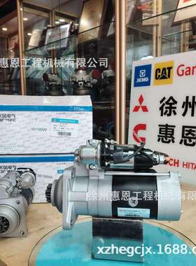东风康明斯 5271460 柴油 起动机 5565913 109075 109055 24V 6KW