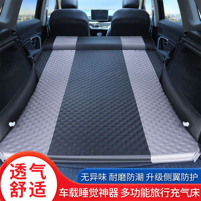 车载床垫充气床车中床SUV越野专用后排后备箱放倒通用旅行床睡Hy7