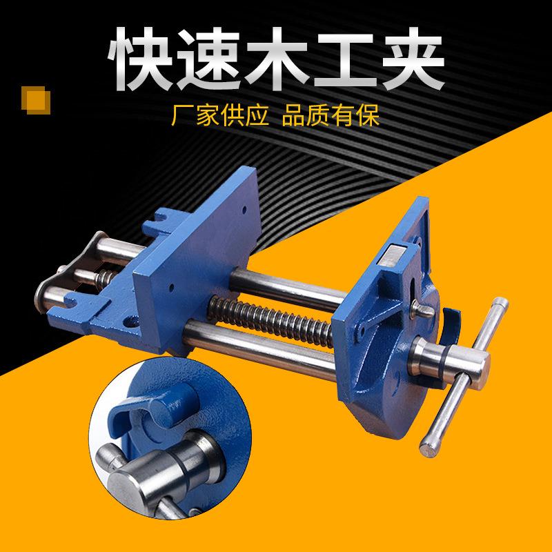厂家桌虎钳铸铁7寸快速木工台钳木工夹手动夹具木工夹夹持钳