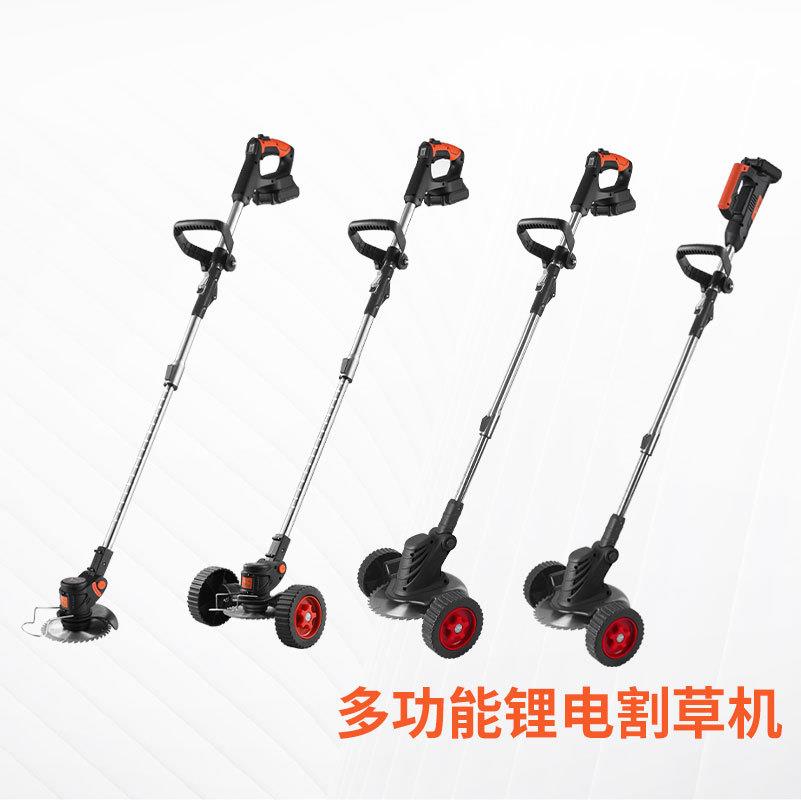 新款电动割草机充电式农用锂电除草机小型家用多功能园林修剪机