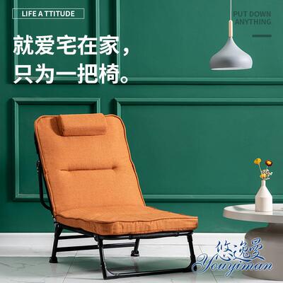 折叠椅办公室午休客厅榻榻米懒人沙发家用孕妇户外多功能便携躺椅