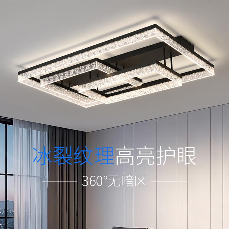 意式轻奢客厅主灯现代简约吸顶灯高级感2025新款灯具全屋套餐组合