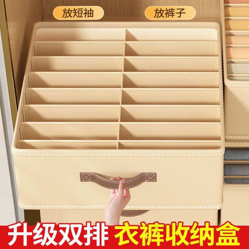 家用裤子收纳盒大容量衣服收纳箱大号可折叠抽屉式钢架衣柜收纳筐