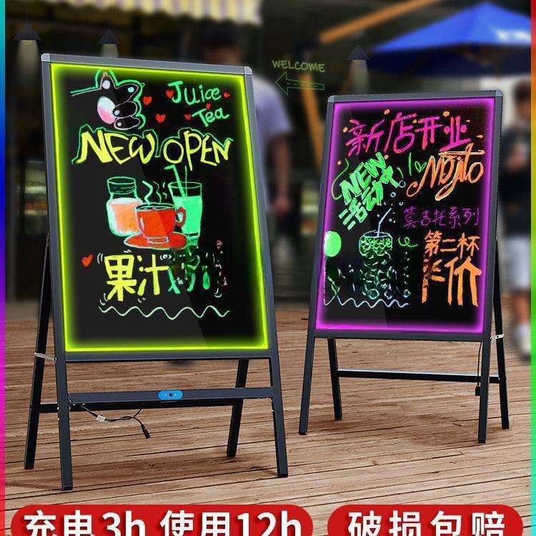 发光小黑板d荧光板广告牌闪光充电款夜市摆摊灯牌店铺用商用门