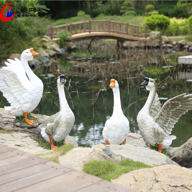 仿真天鹅白鸭子摆件户外庭院水池塘农场饭店花园别墅装饰雕塑模型
