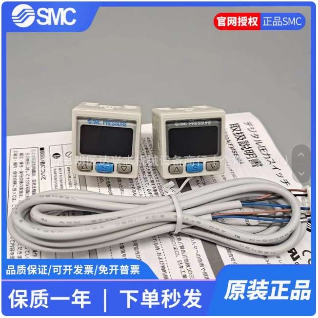 原装SMC压力开关ISE35-N-25-LA ISE35-N-25-MLA ISE35-N-65-MLA