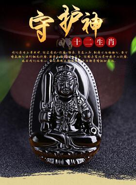 黑曜石本命佛吊坠十二生肖