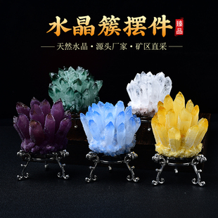 天然紫黄绿白水晶簇摆件消磁观赏矿石标本家居客厅办公室装饰