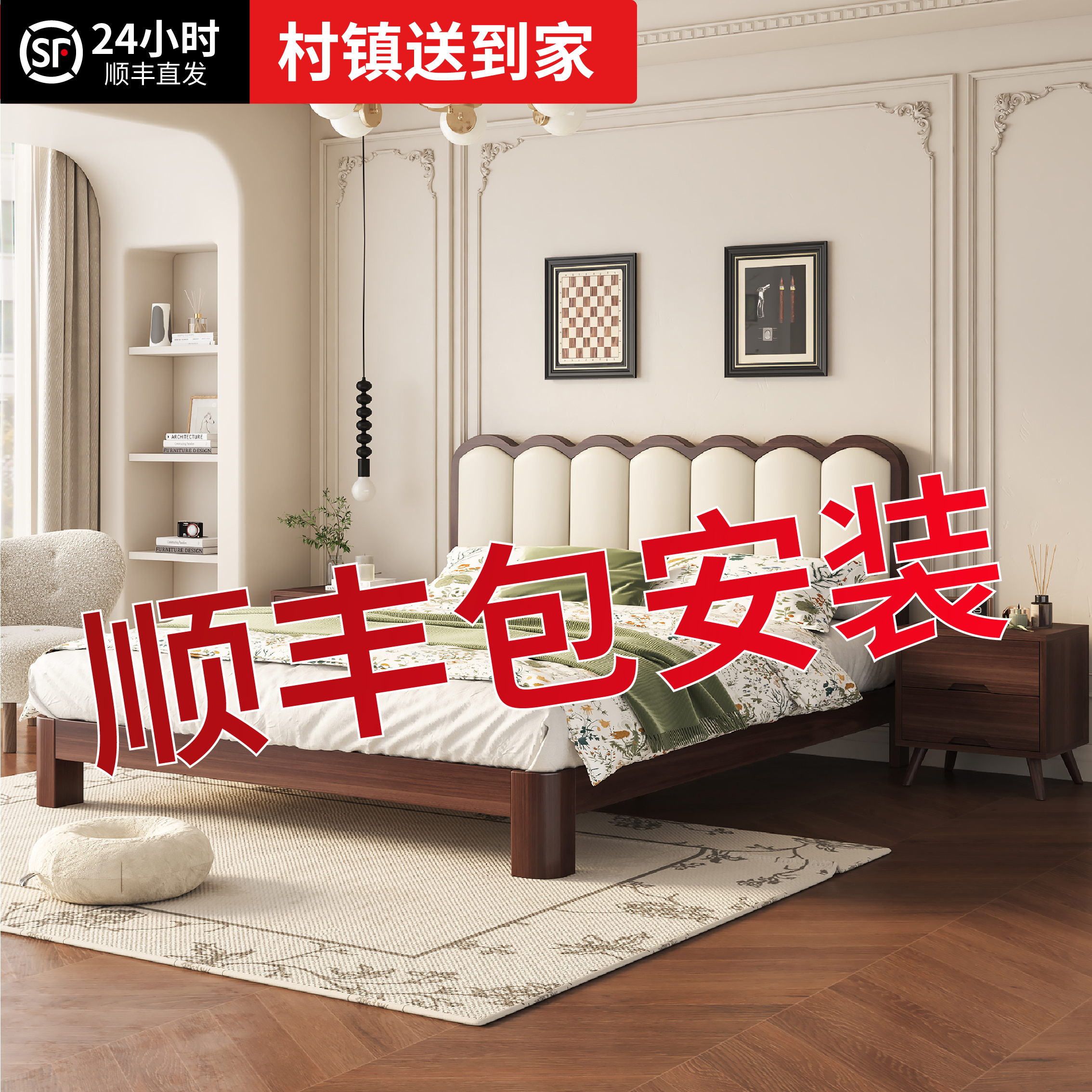 床现代简约双人床1.5家用单人1.8米出租房1米2主卧高端大气实木床