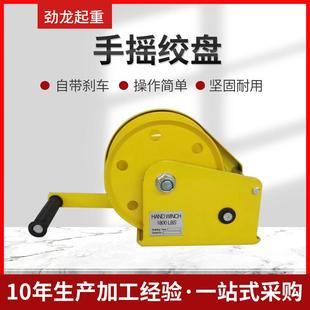 卷扬牵引葫芦2600磅家用手摇绞盘 手摇绞盘1800磅1200磅双向自锁式
