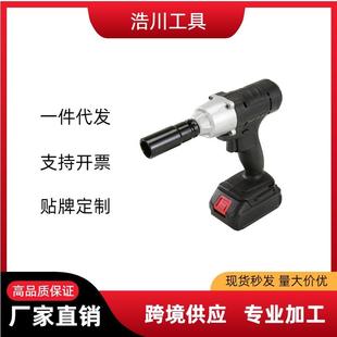 修无线便携式 大功率有刷锂电扳手家用工地装 电动扳手汽修风炮套筒