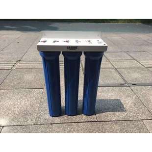 20寸三级净水器大流量蓝色水过滤器自来水前置管道净水器塑料滤筒