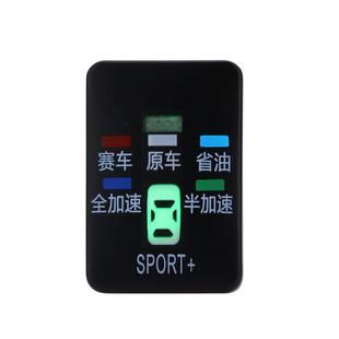 配件電子油門加速器 豐田酷路澤rav4銳志奇駿適用汽車動力改裝