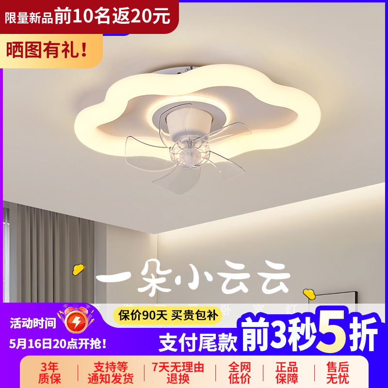 卧室风扇吸顶灯北欧简约现