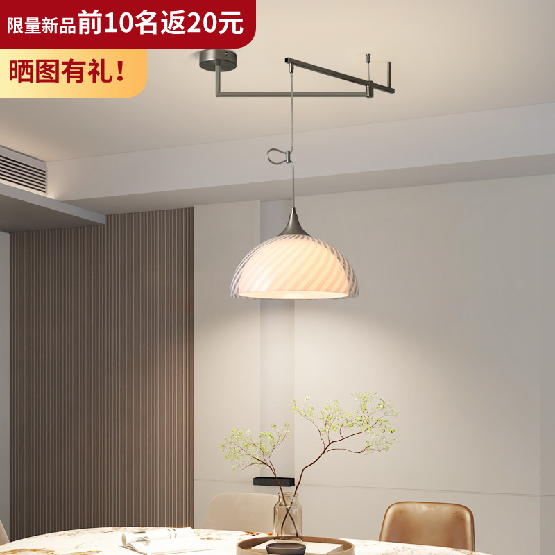 大观园简约创意设计螺旋纹岛台咖啡厅民宿餐厅可摇臂位移吊灯117Z
