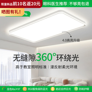客厅吸顶灯中山灯具套餐组合简约115Z 客厅灯餐厅灯具全屋2025新款