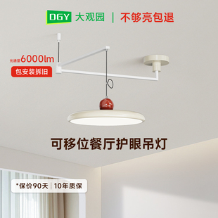 法式奶油风摇臂餐厅吊灯可移位简约客厅餐桌吧台全光谱护眼灯412Z