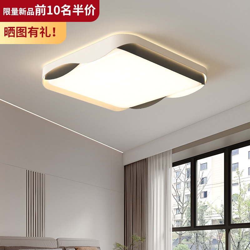 卧室吸顶灯方形2025年新款