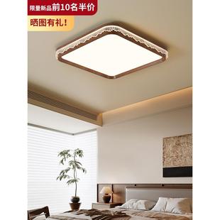 法式 大观园新款 浪漫氛围卧室吸顶灯侘寂风全光谱温馨护眼灯具U357