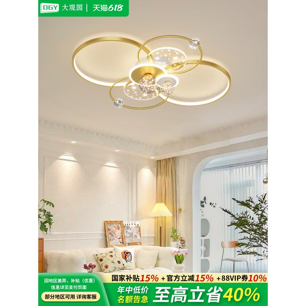 大观园客厅灯现代简约主轻