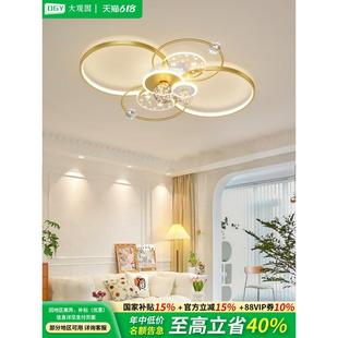 大观园客厅灯现代简约客厅主灯大灯轻奢吸顶灯满天星卧室灯具440J